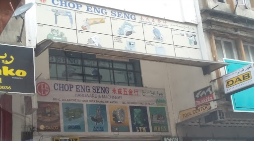 Chop Eng Seng Hardware & Machinery