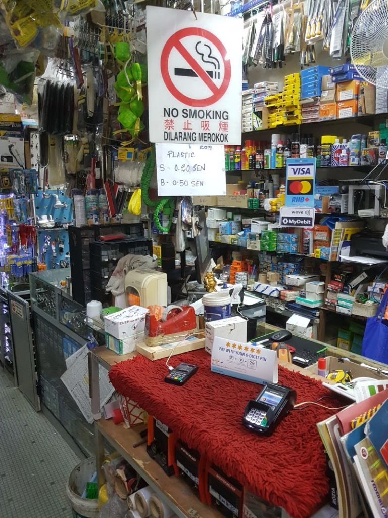Chow Kit Hardware