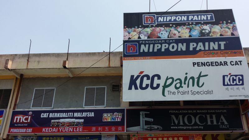 Kedai Yuen Lee (Hardware & Machinery Shop)
