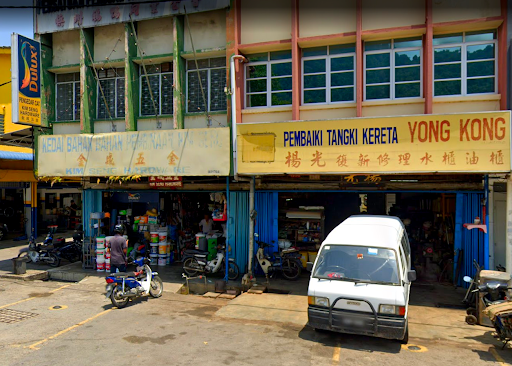 Kim Seng Hardware