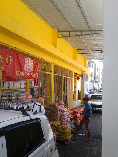Lawas Supermarket & Hardware 1