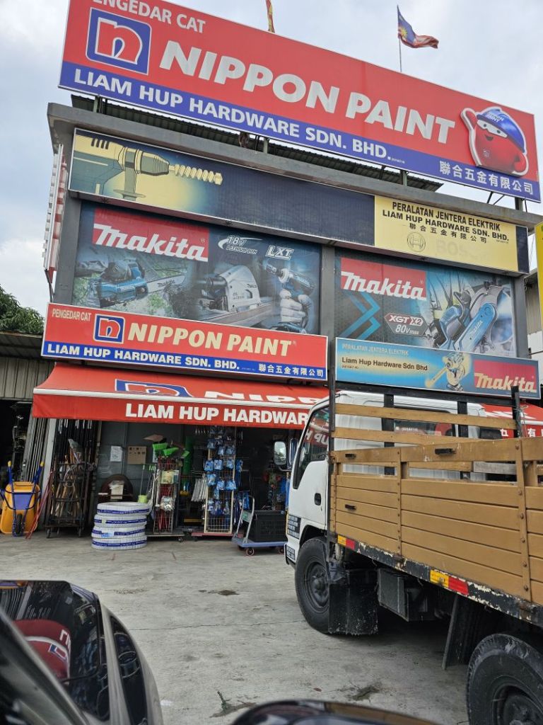 Liam Hup Hardware Sdn Bhd Main Branch