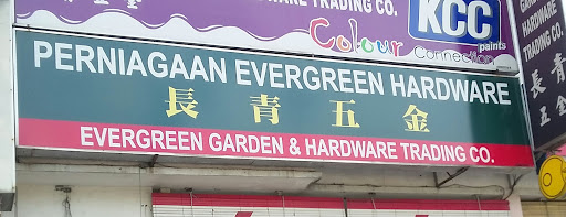 Perniagaan Evergreen Hardware