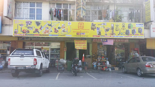 Powerwill hardware & machinery sdn bhd