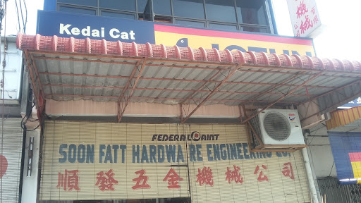 SOON FATT HANG HARDWARE ENGINEERING SDN BHD