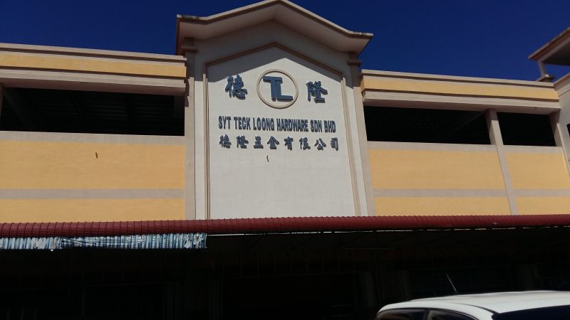 Syarikat Teck Loong Hardware Sdn. Bhd.